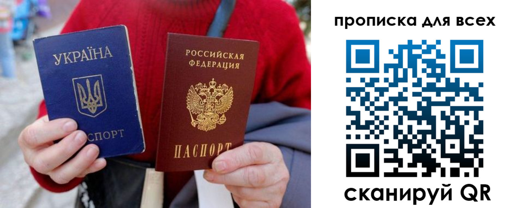 прописка поиск в Навашино