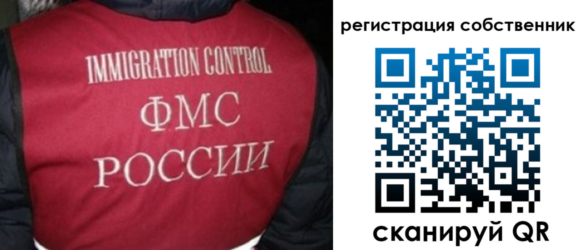 прописка гарантия в Навашино