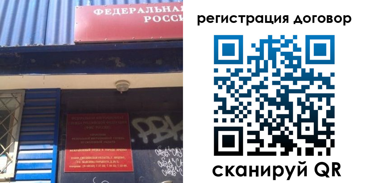 временная регистрация поиск в Навашино