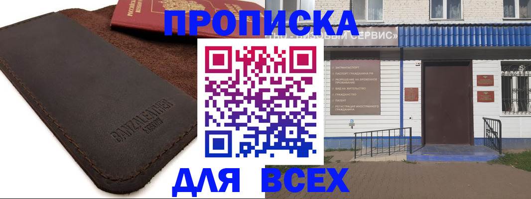 регистрация для дет. сада в Навашино