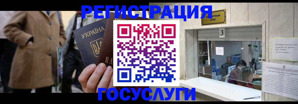 прописка штамп в Навашино