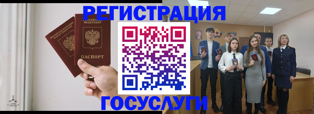 временная регистрация гарантия в Навашино