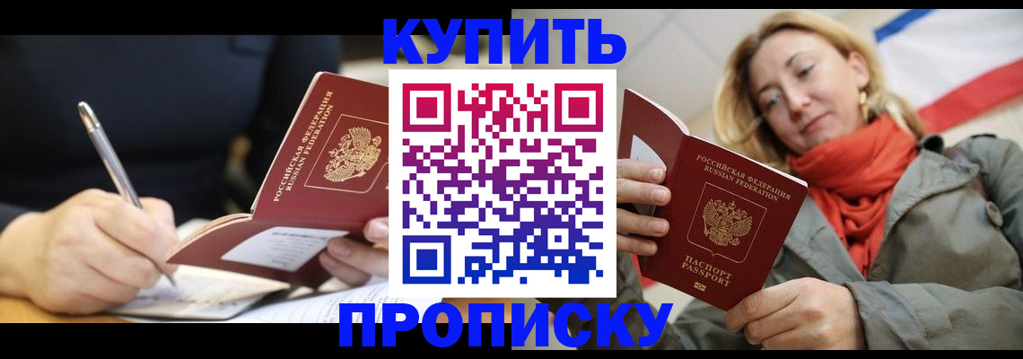 регистрация для школы в Навашино